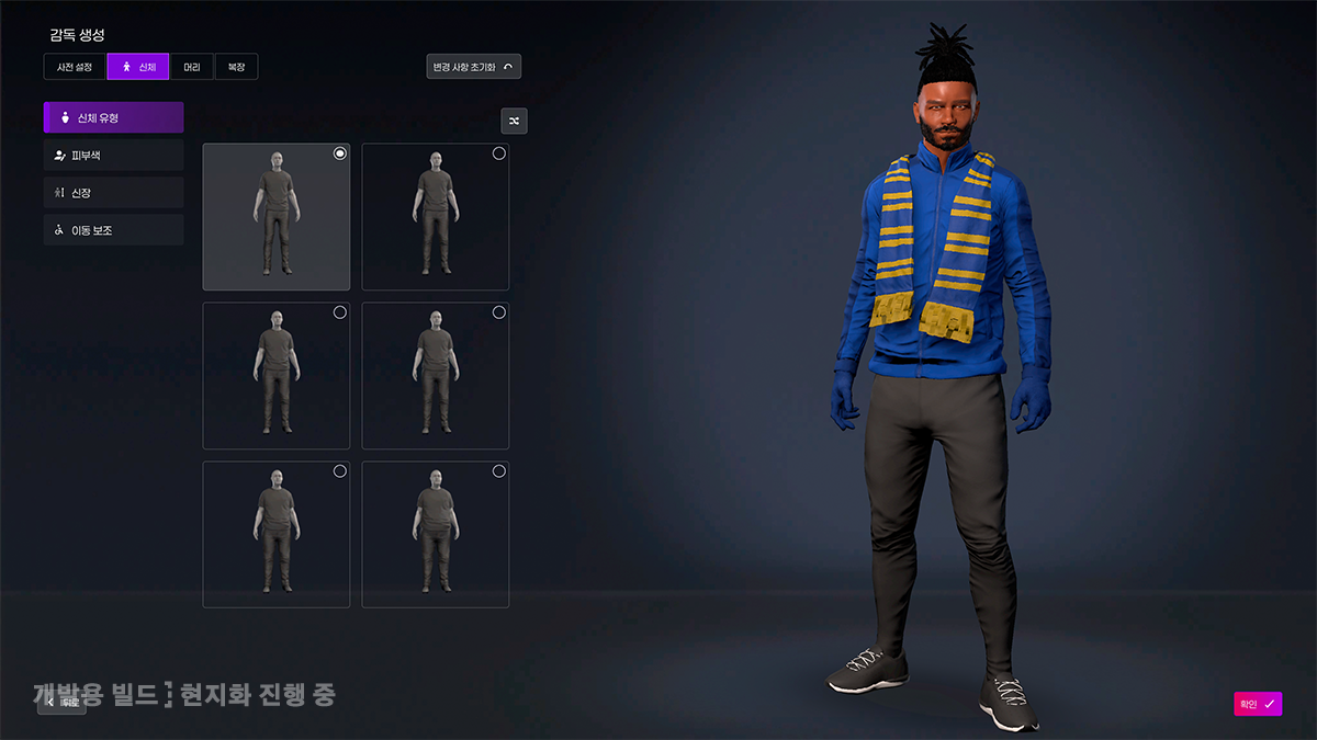 Screen2.png