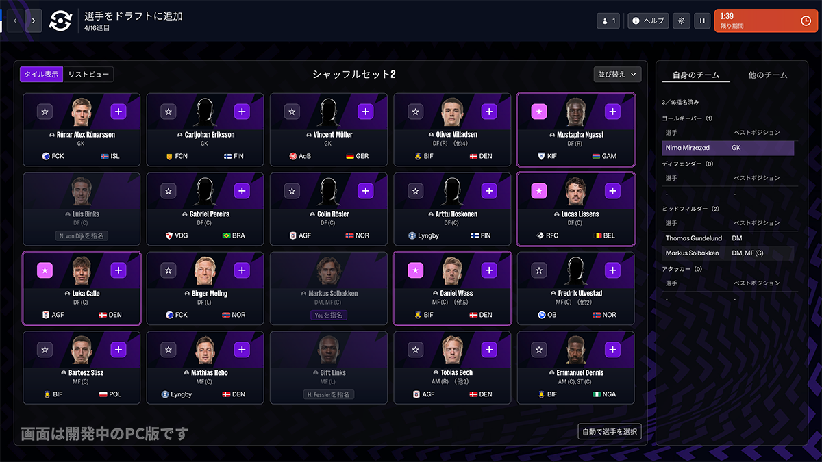 Screen4.png