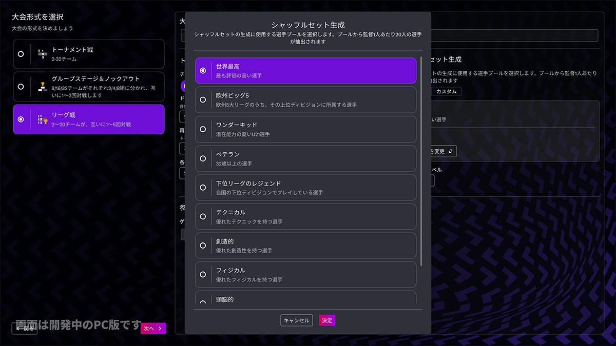 Screen2.png