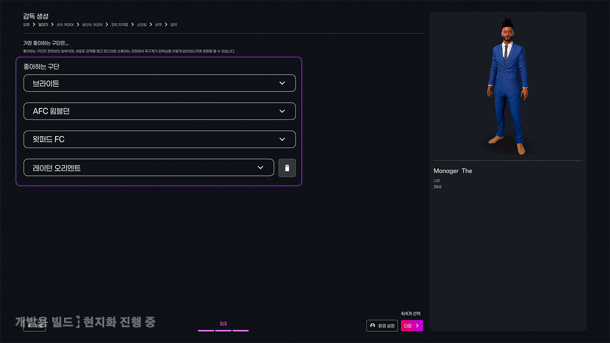 Screen3.png