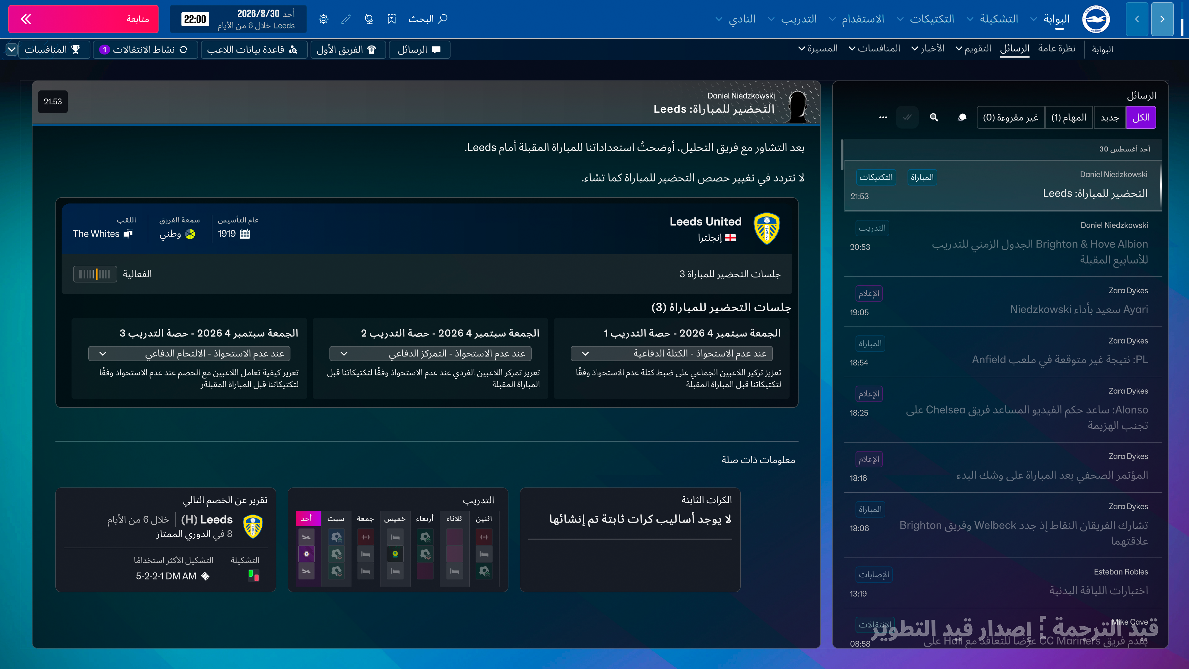 Screen5.png