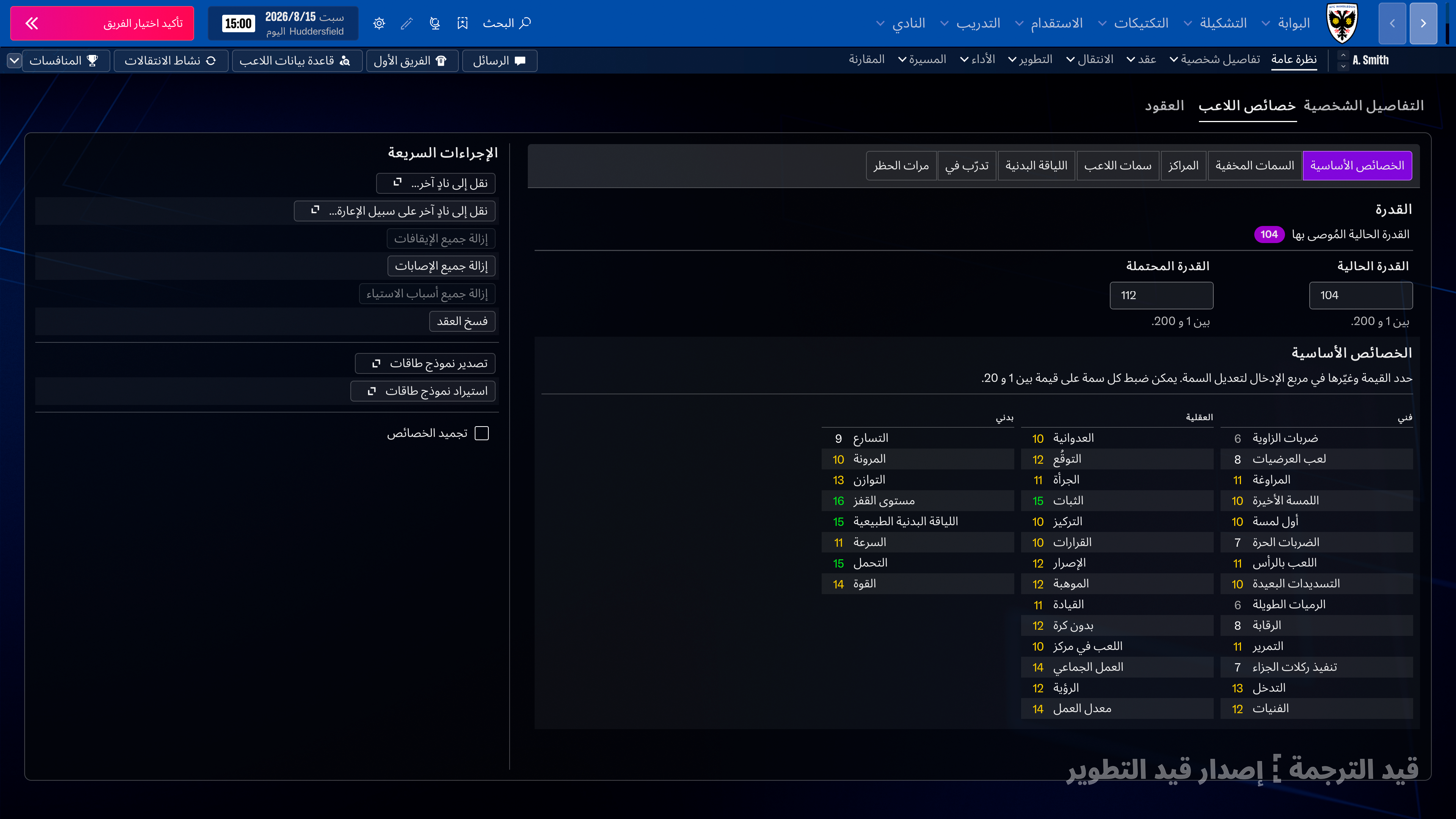 Screen2.png