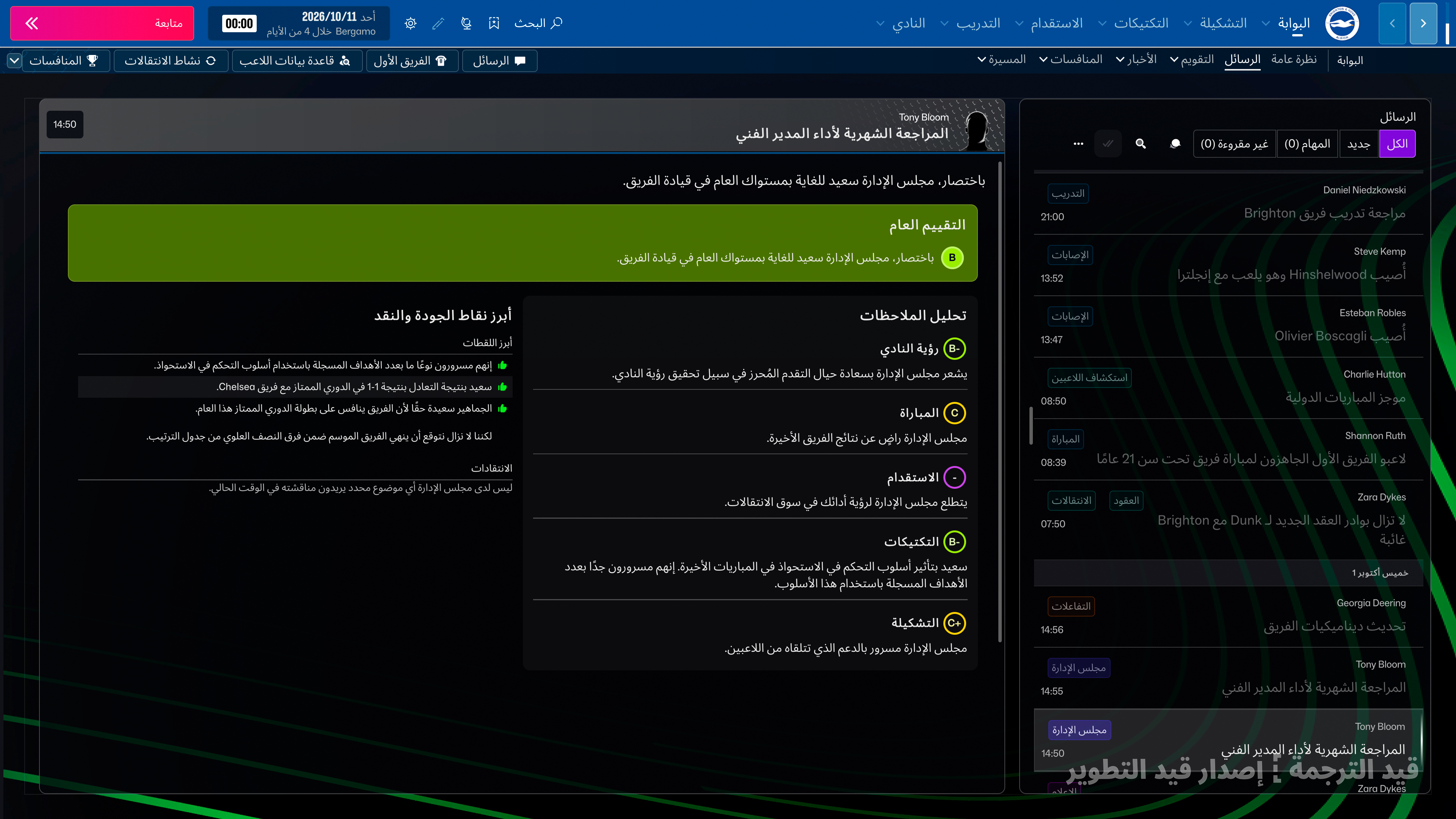 Screen3.png