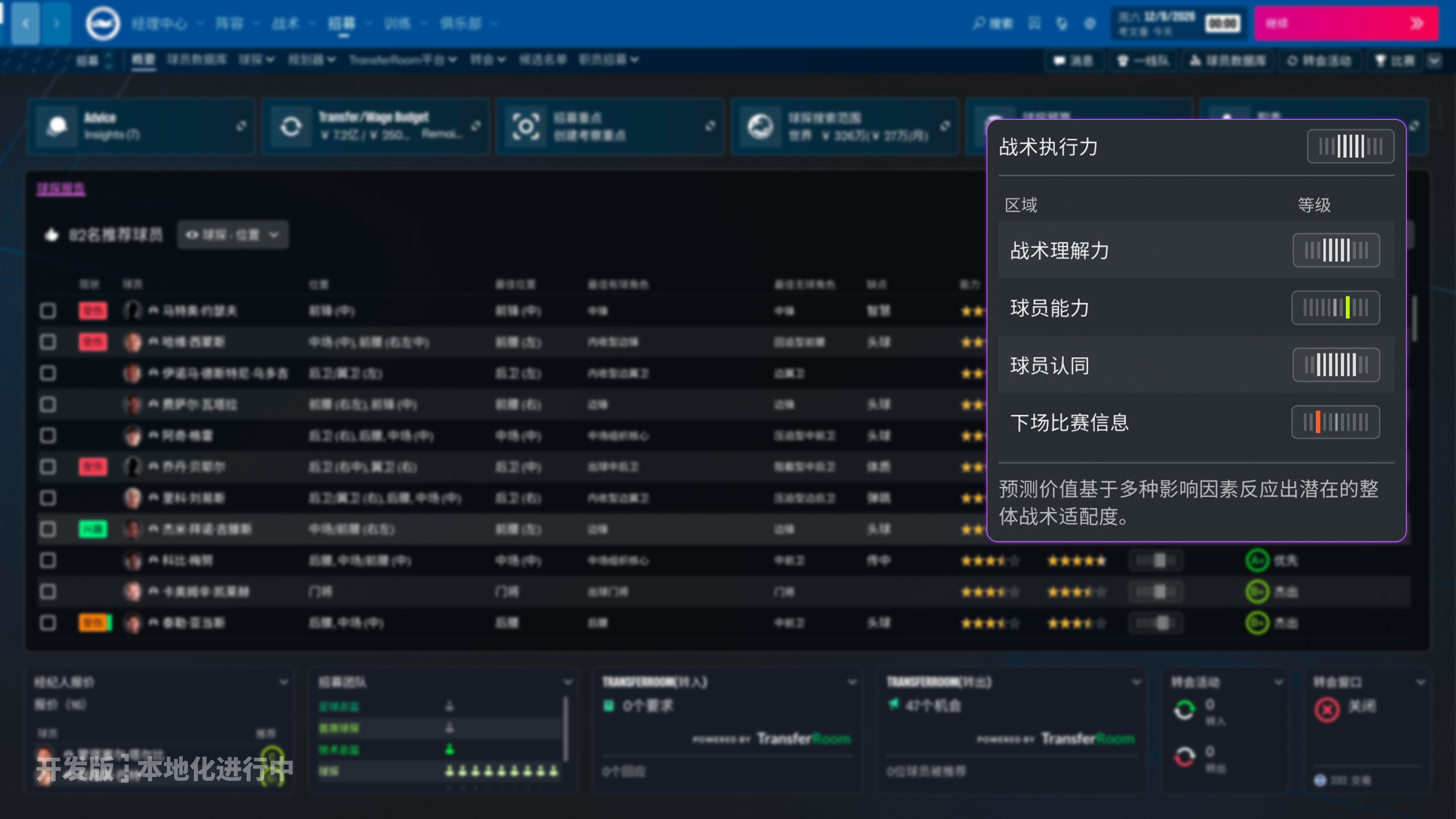 Screen4.png