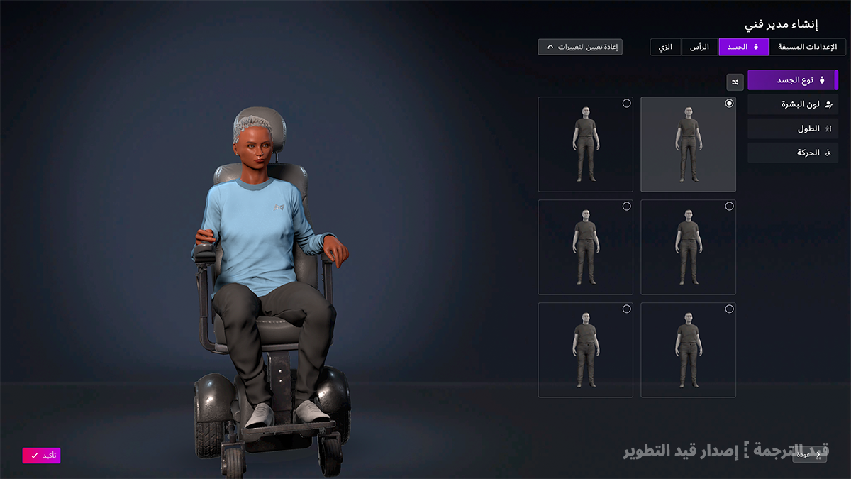 Screen5.png