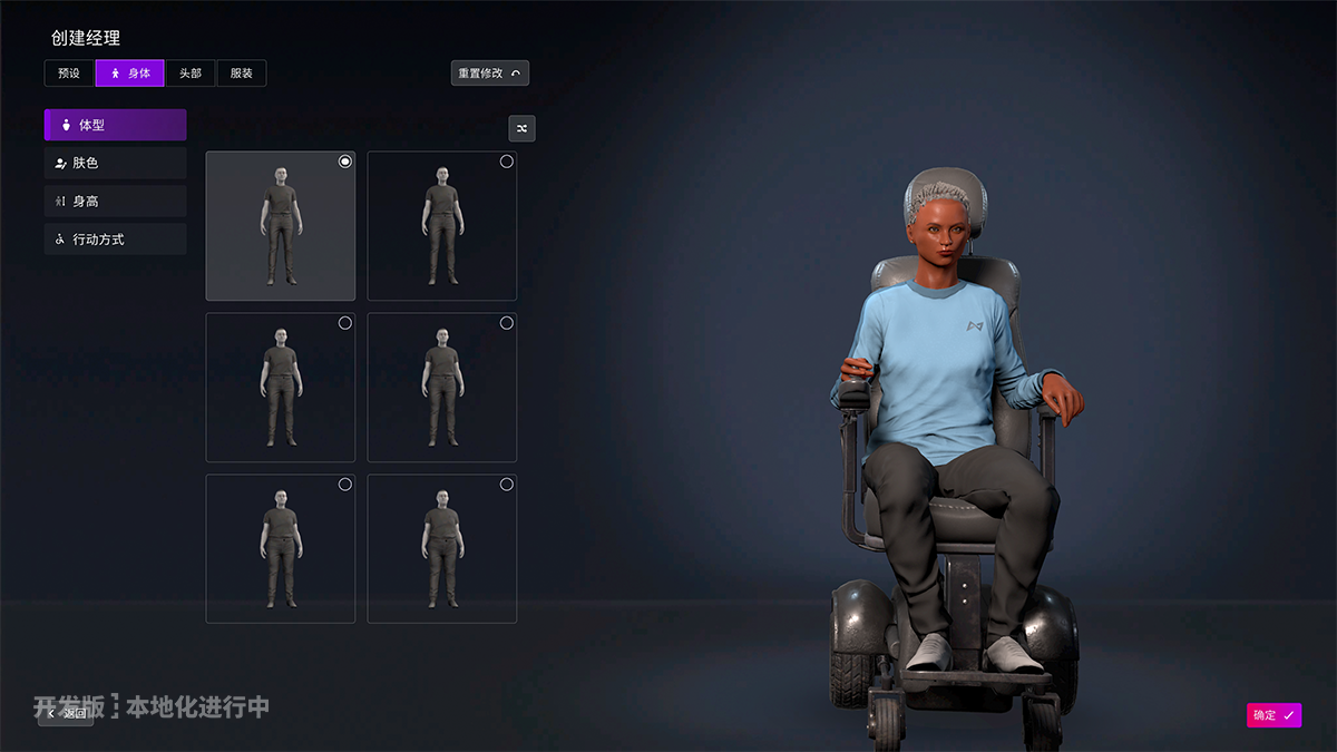 Screen5.png