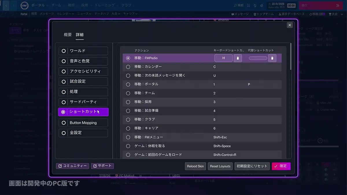 7-Shortcuts.webp