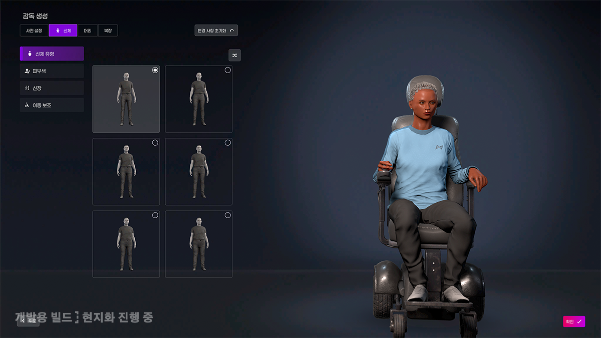 Screen5.png