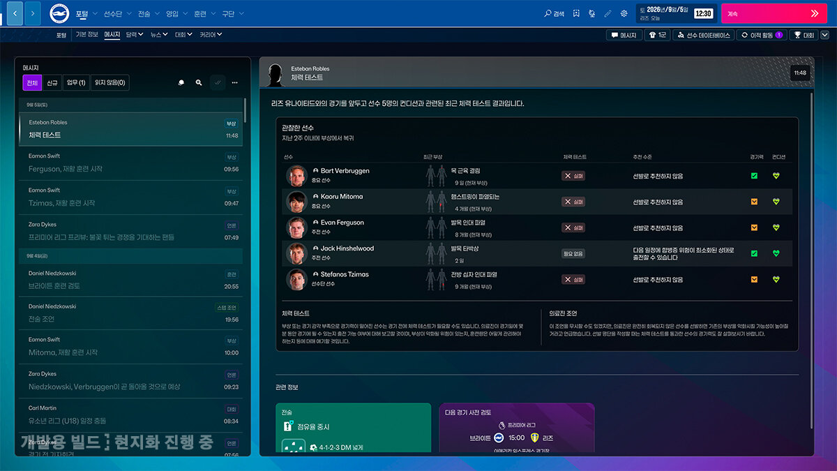 Screen4.jpg