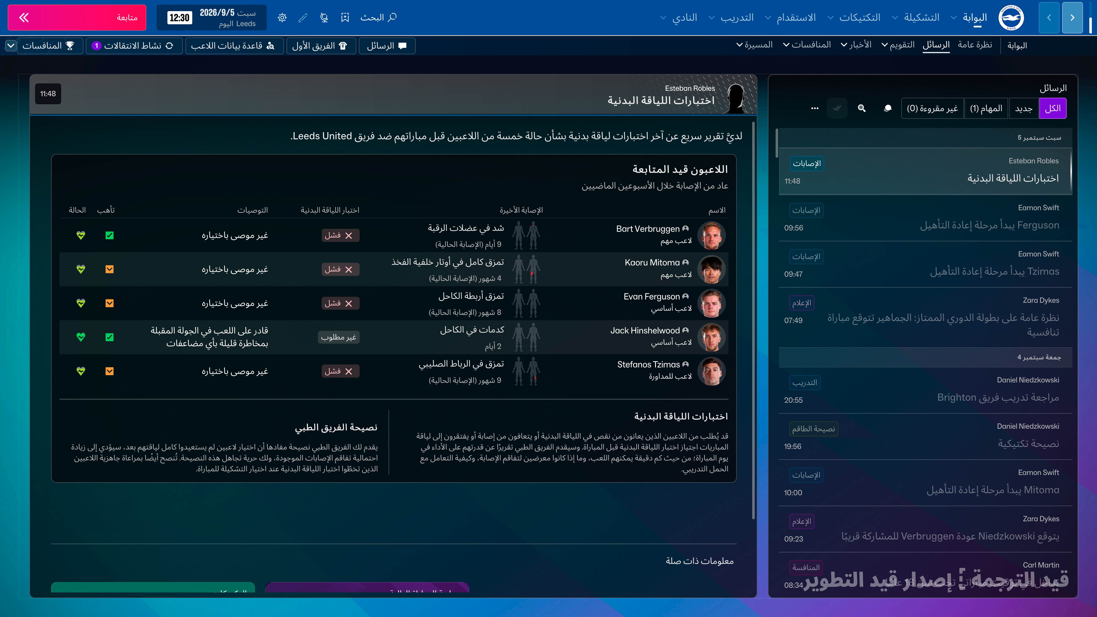 Screen4.png