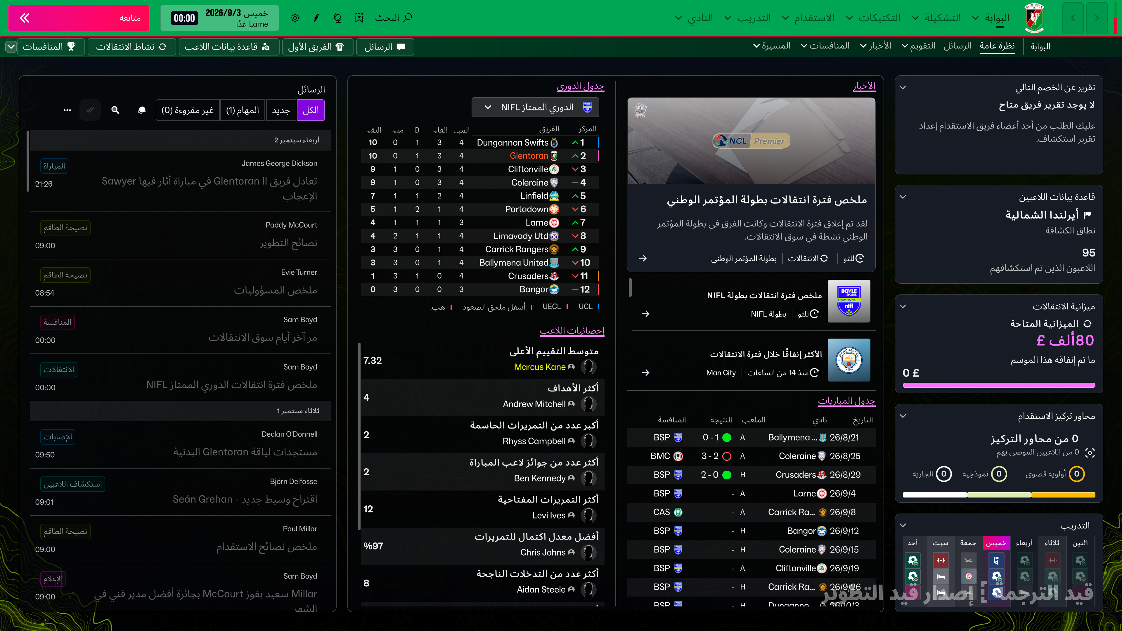 Screen7.png