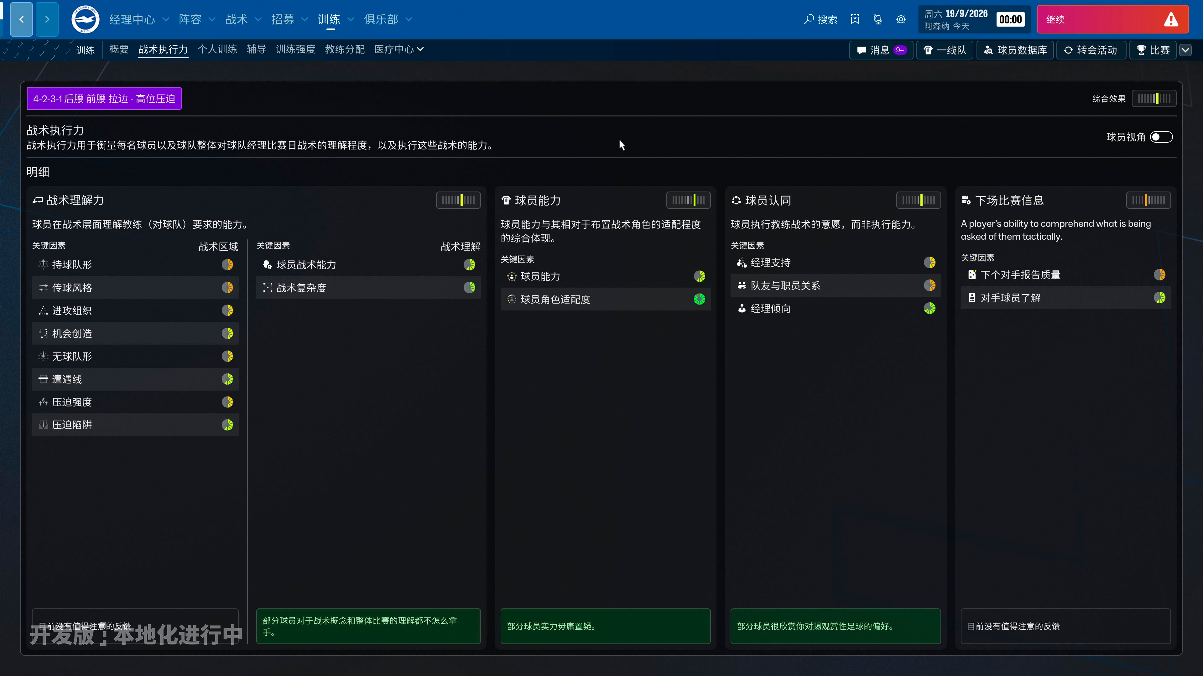Screen3.png
