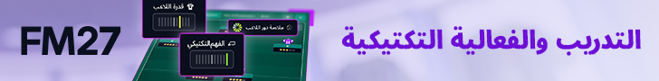 Forum Banner.png