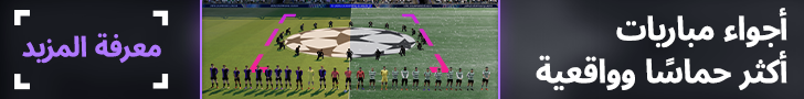 FM27 Feature Blog Assets_Match_Forum Banner_AR.png