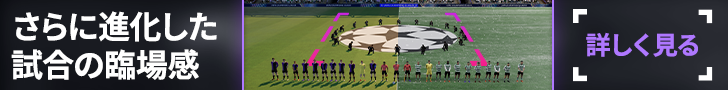 FM27 Feature Blog Assets_Match_Forum Banner_JP.png