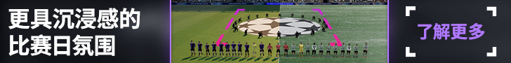 FM27 Feature Blog Assets_Match_Forum Banner_SCH.png