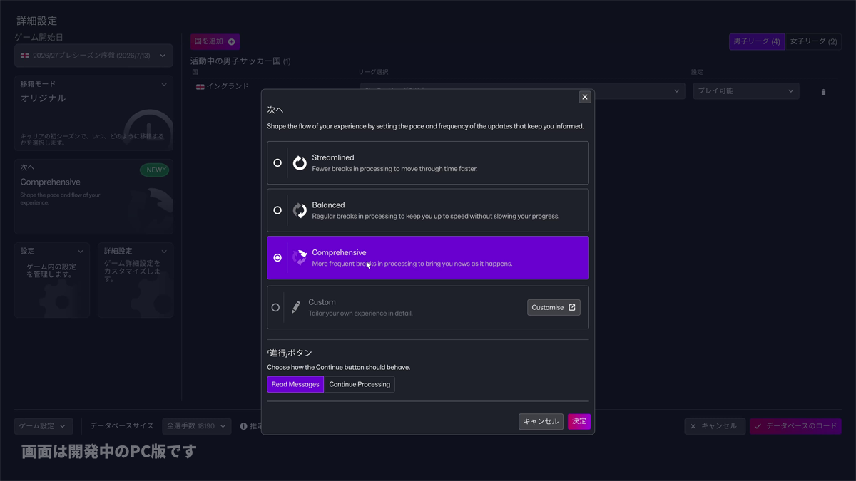 FlowMenu.png