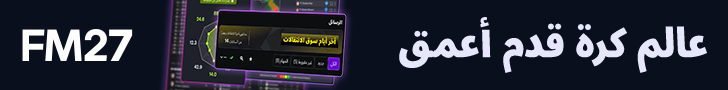 Forum Banner - AR.png