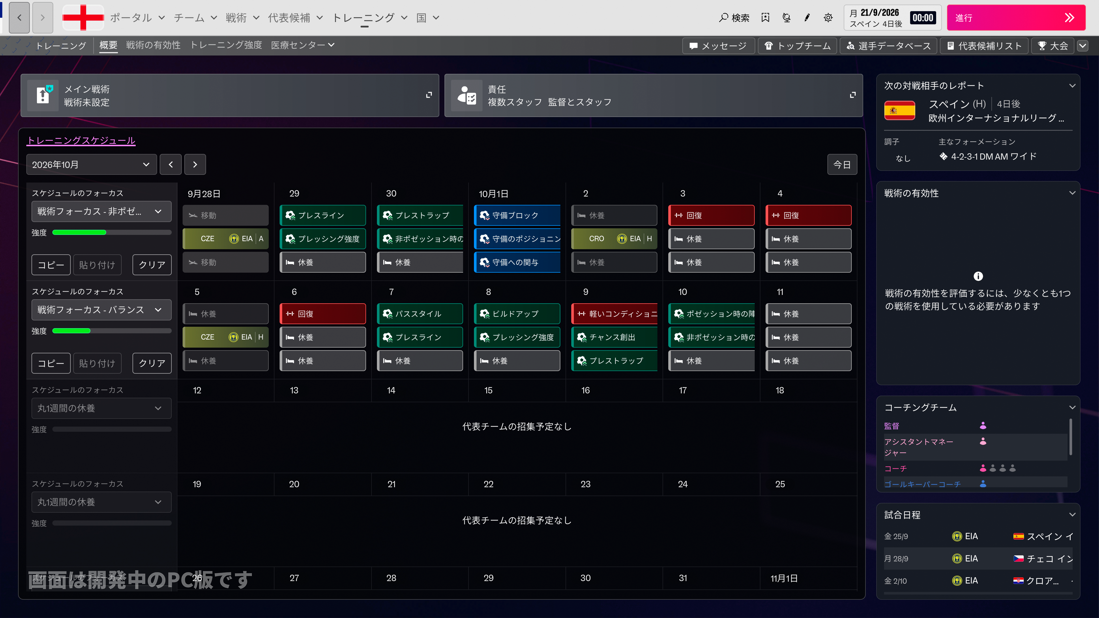 Screen2.png