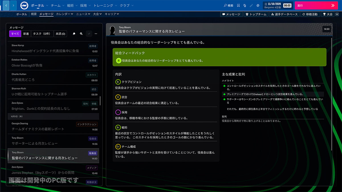 Screen3.jpg