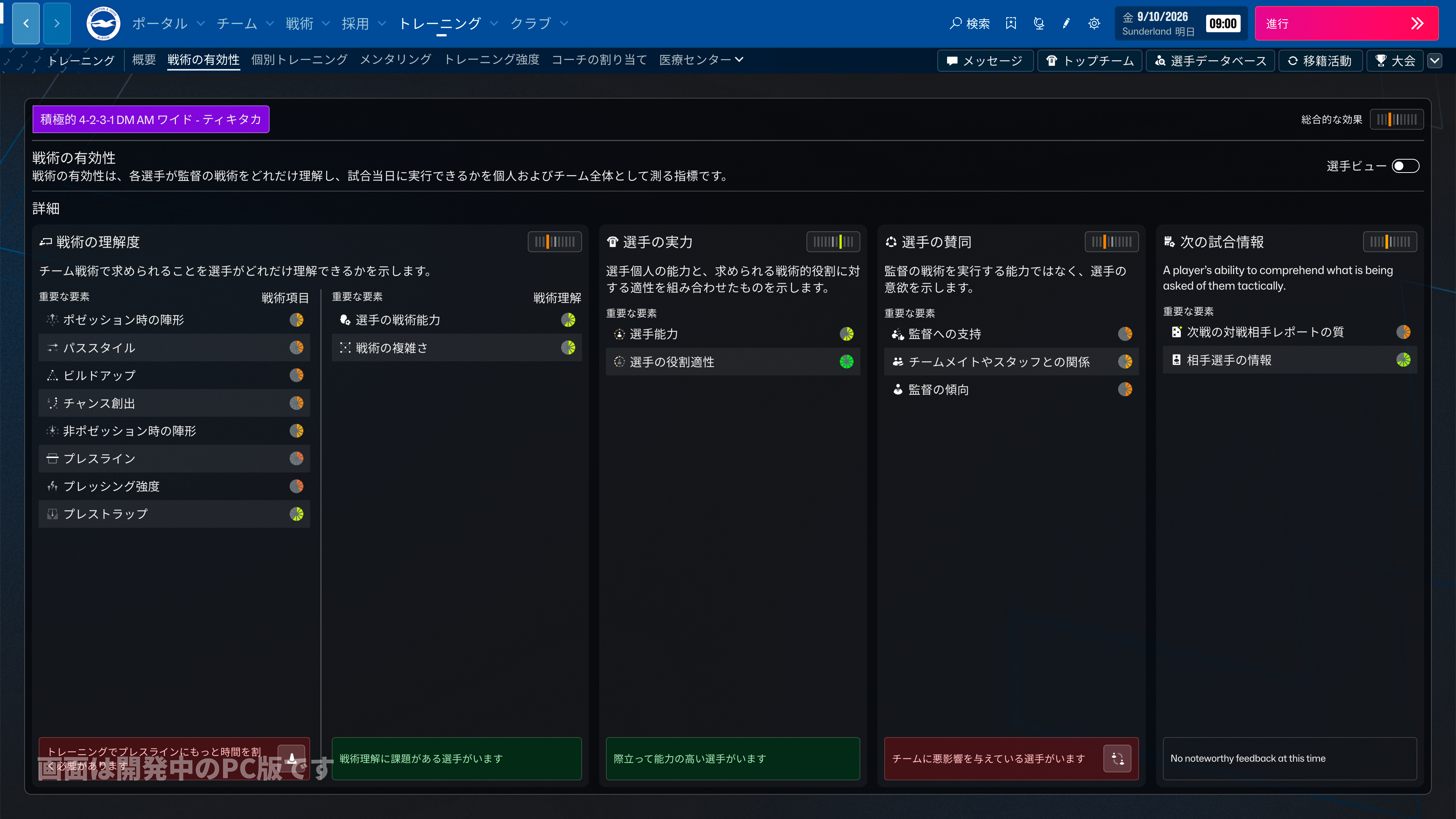 Screen3.png
