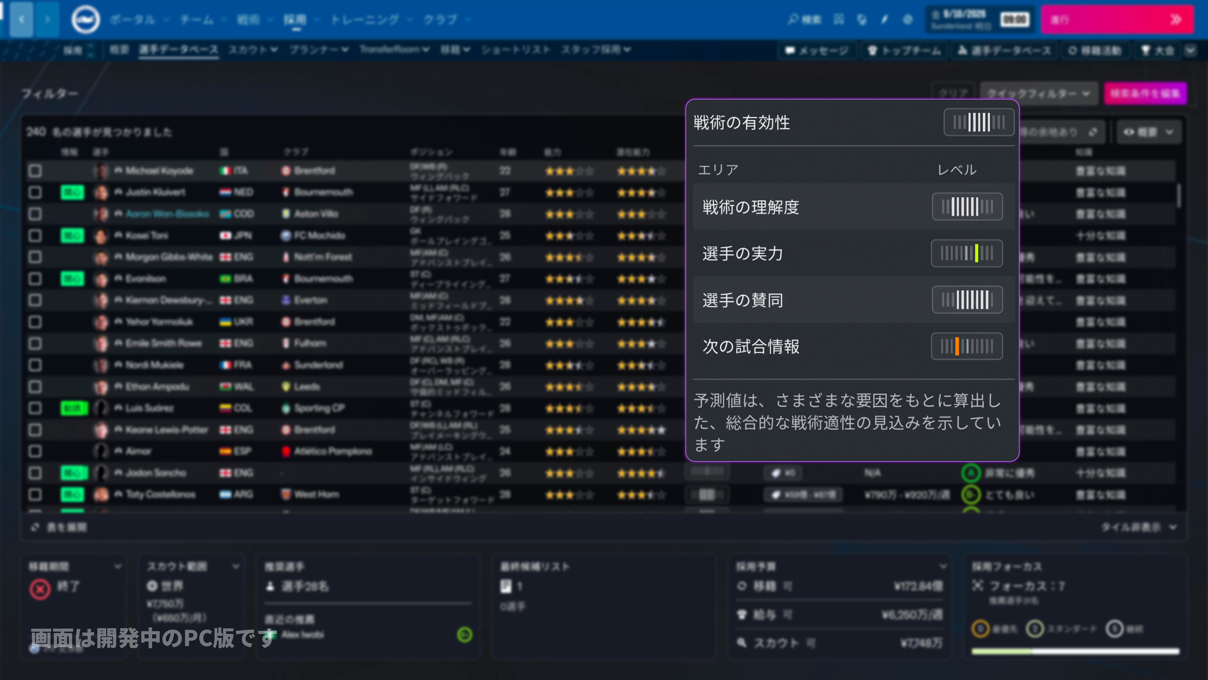 Screen4.png