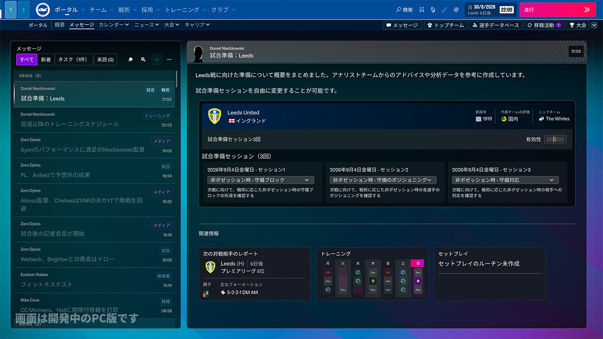 Screen5.jpg