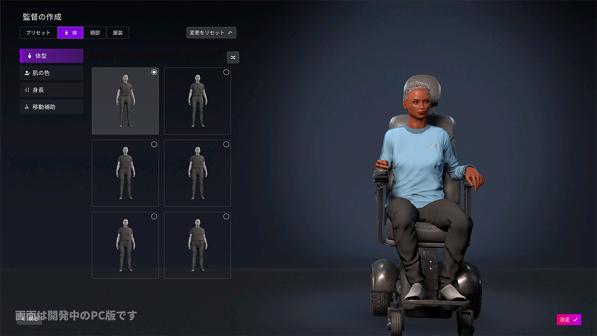 Screen5.png