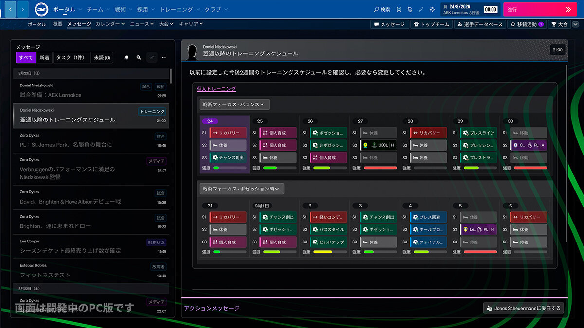 Screen6.jpg