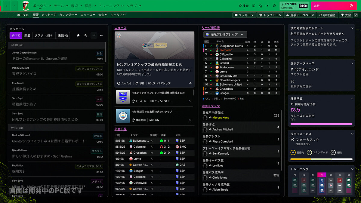 Screen7.jpg