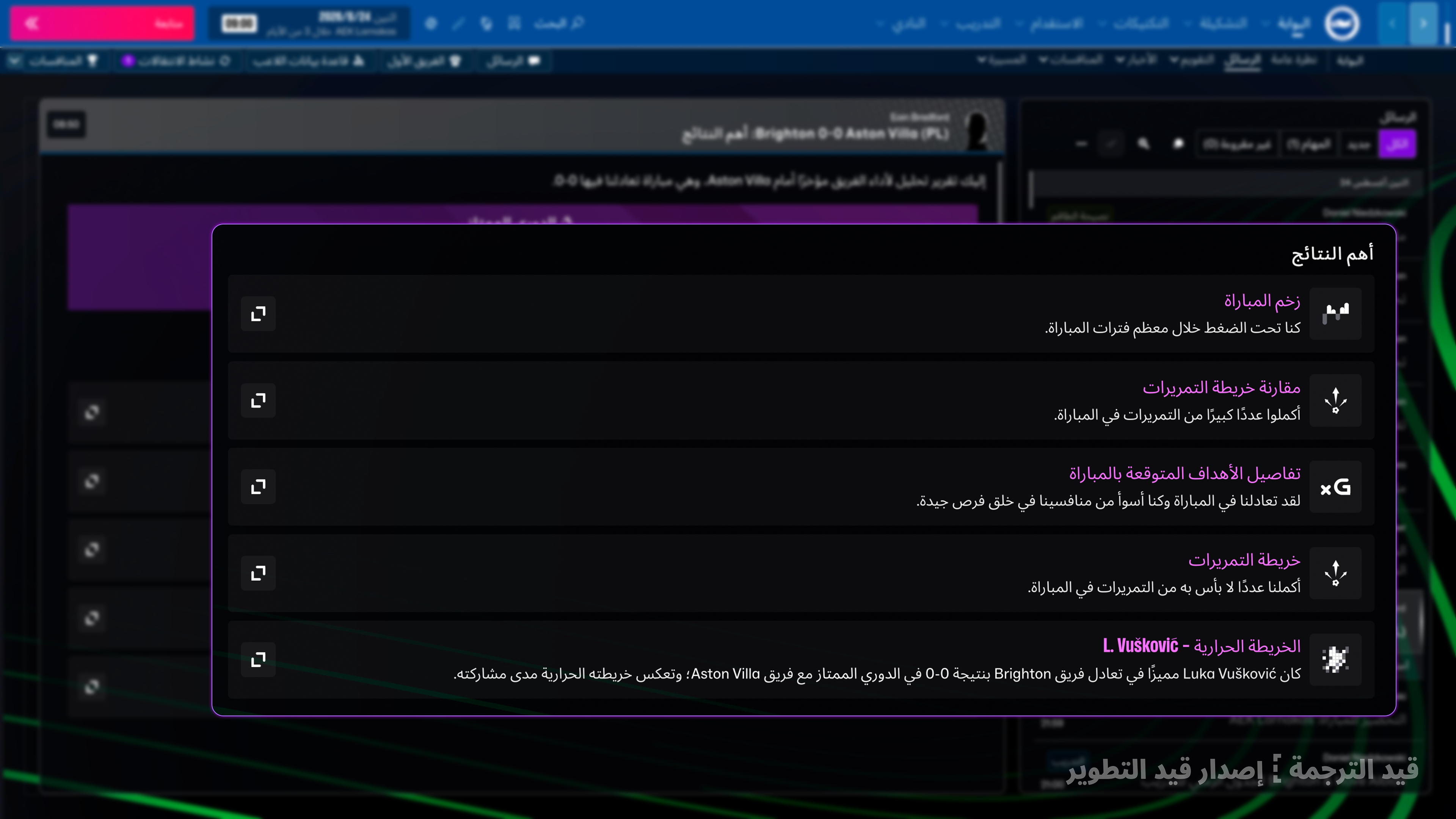 Screen9 (1).png