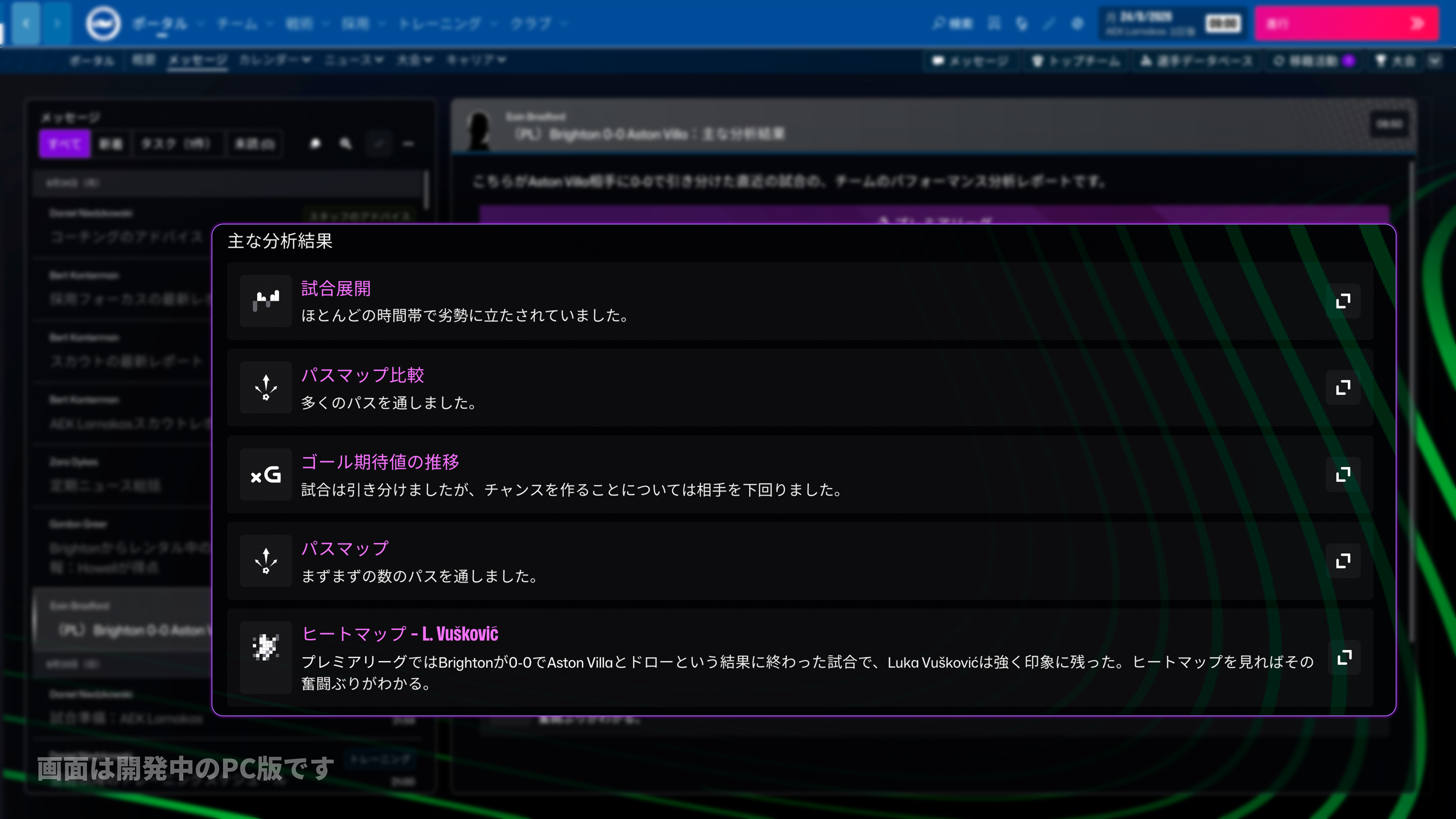 Screen9.png