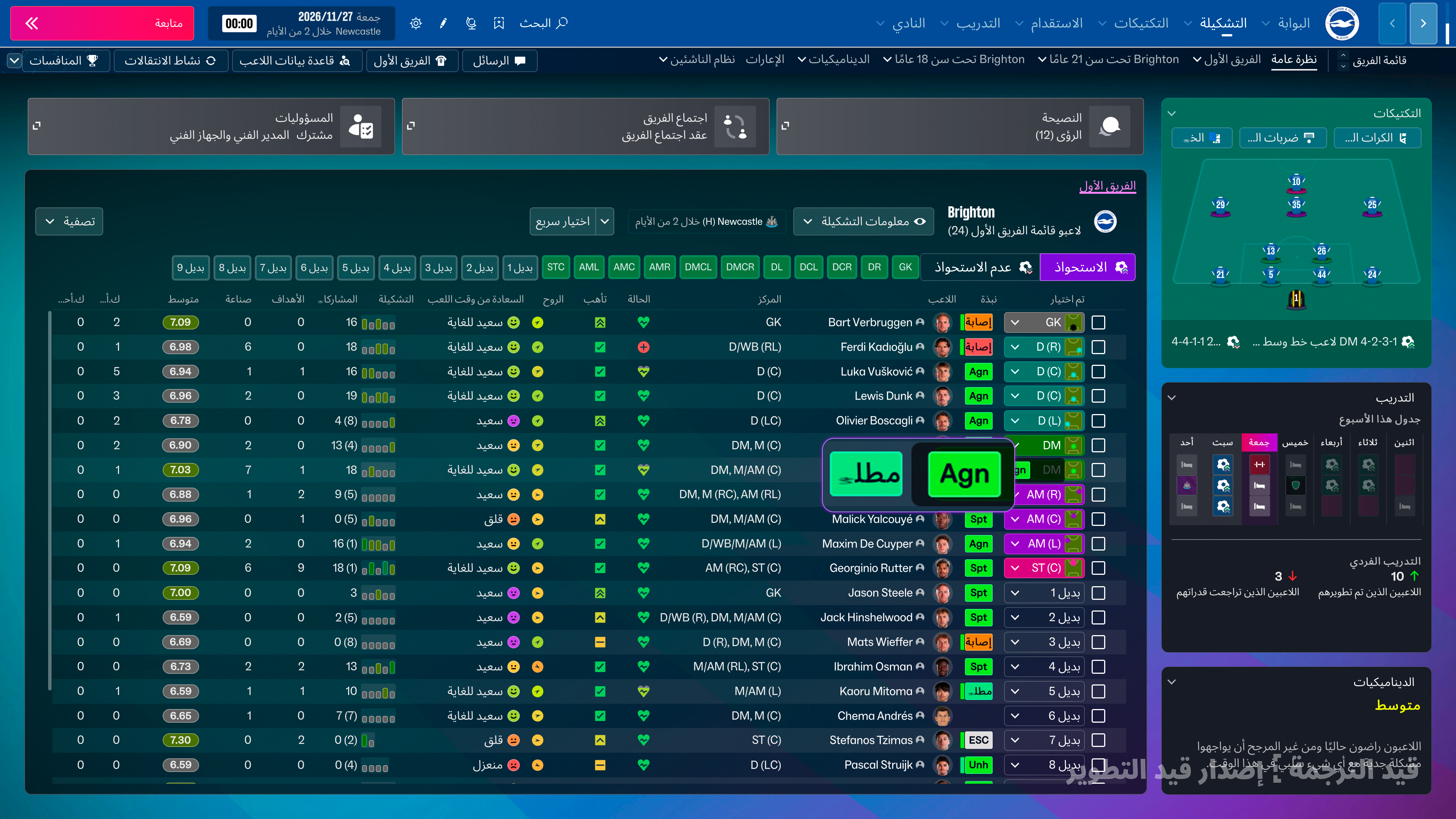Screen8.png