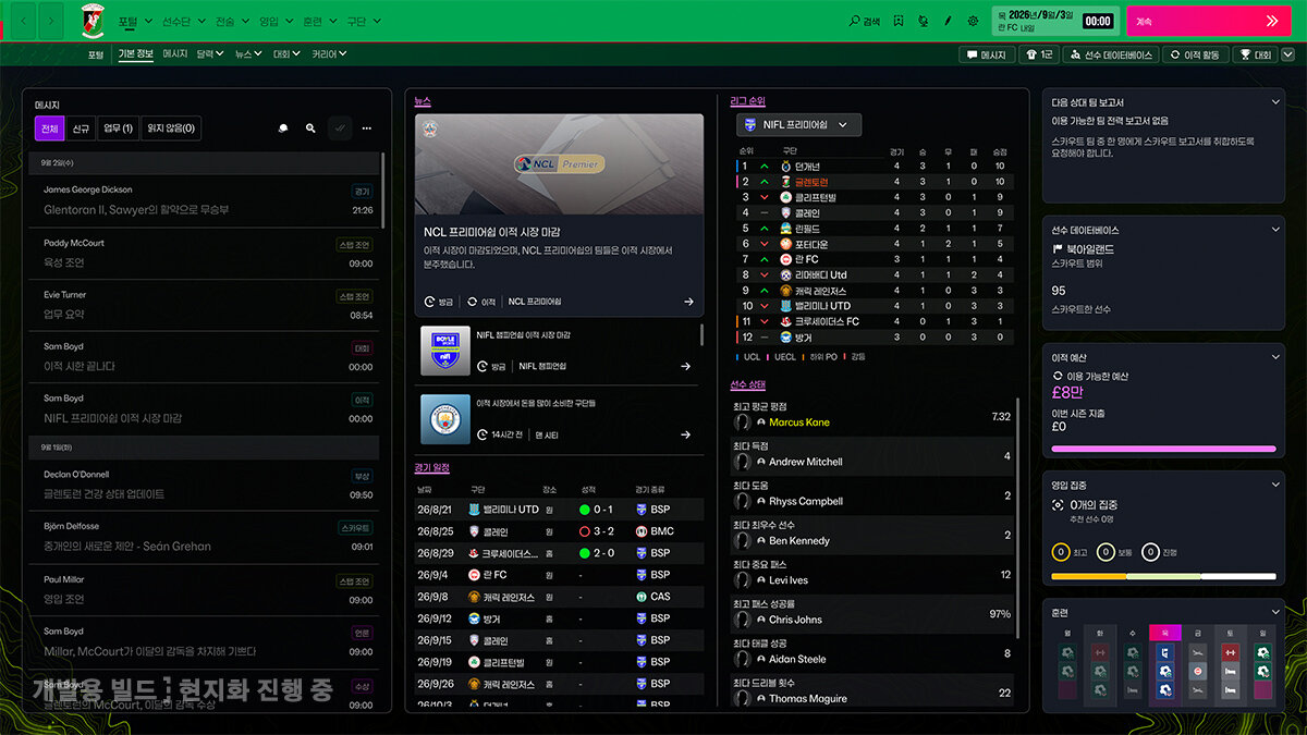 Screen7.jpg