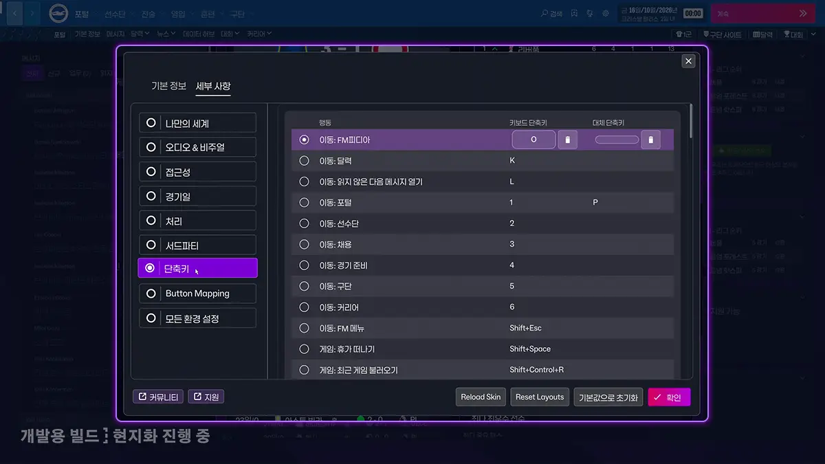 7-Shortcuts.webp