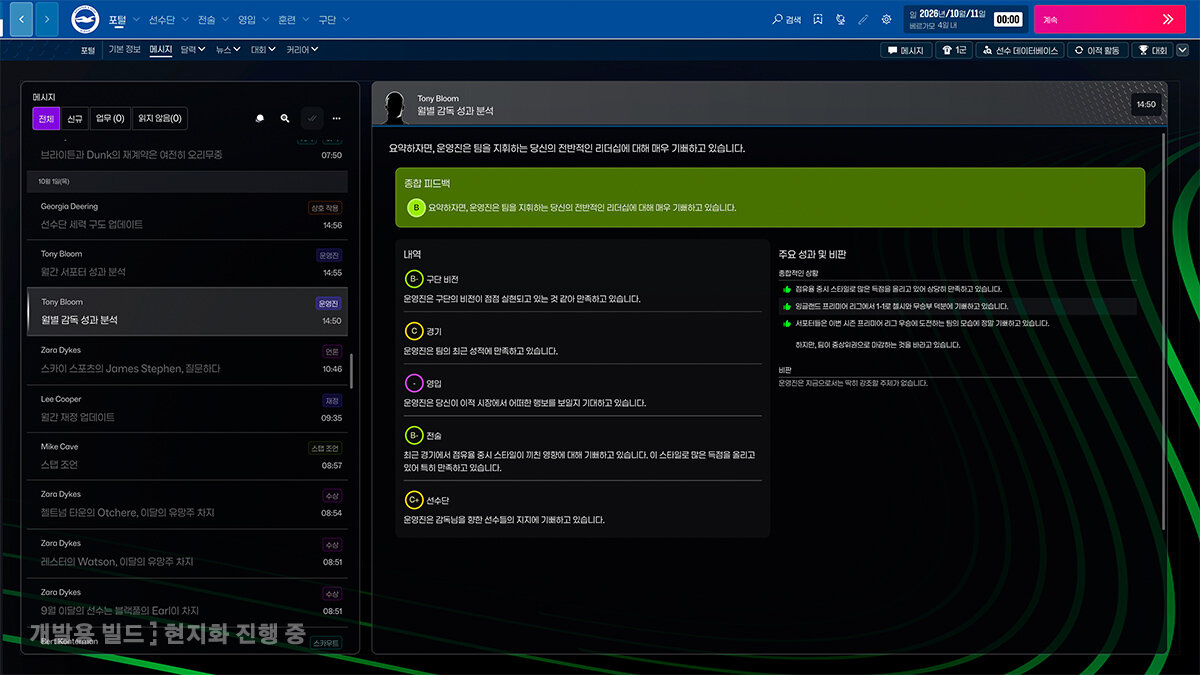 Screen3.jpg