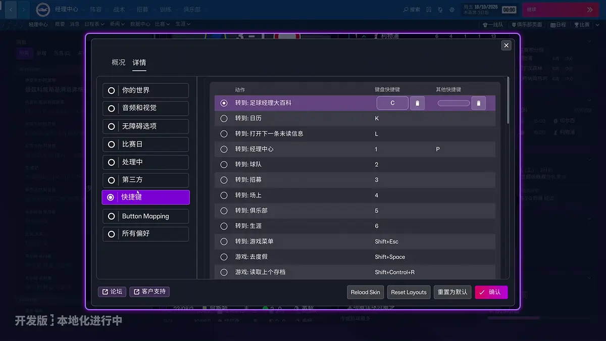 7-Shortcuts.webp
