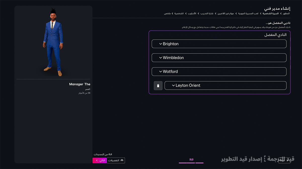 Screen3.png