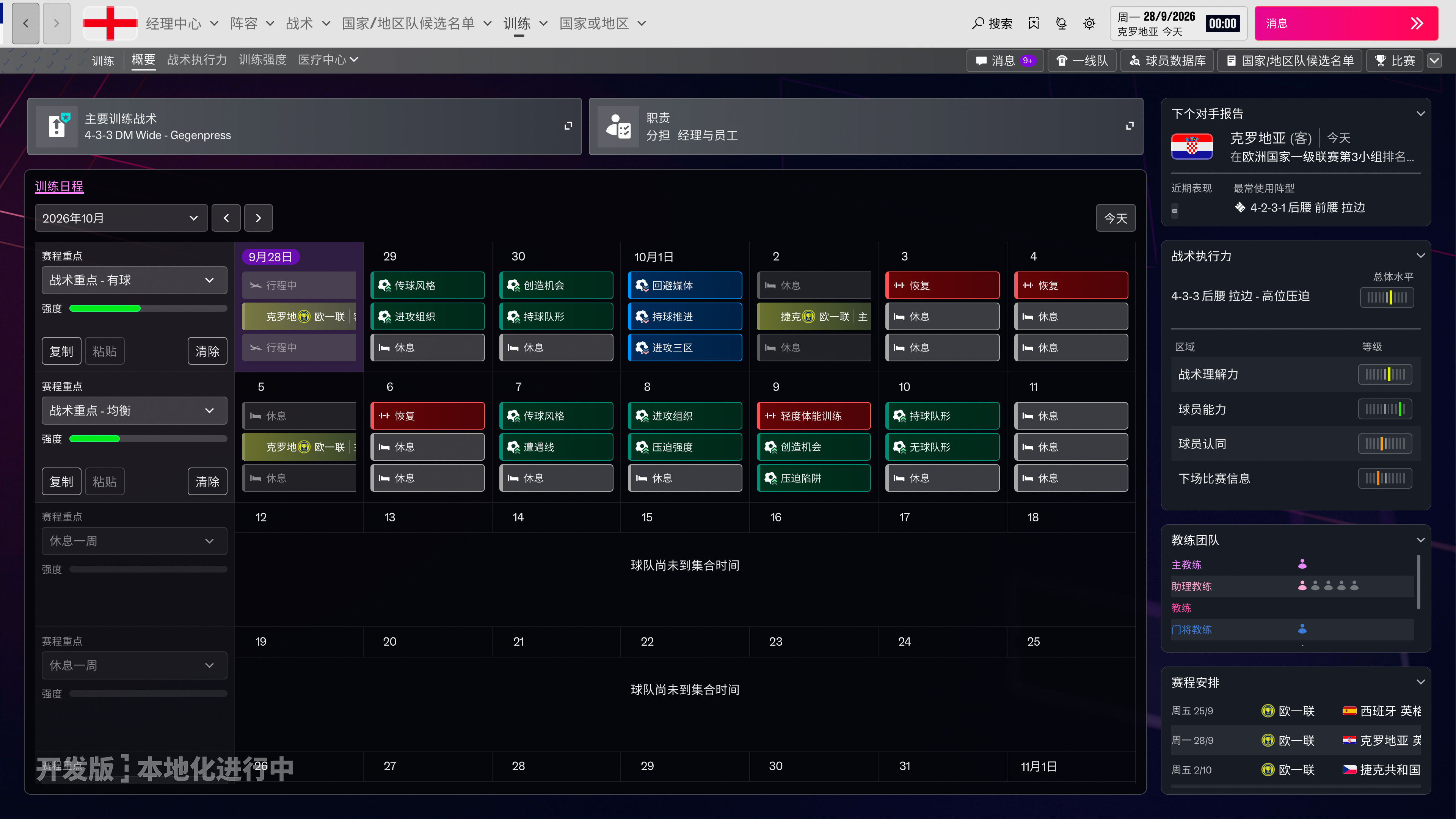 Screen2.png
