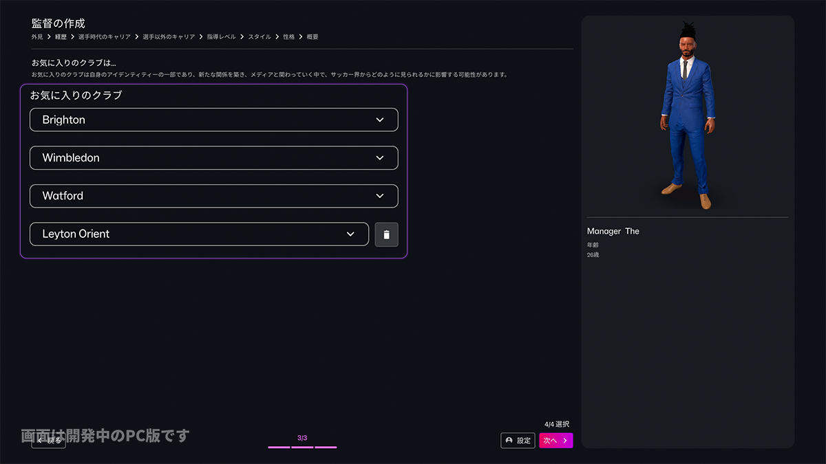 Screen3.png