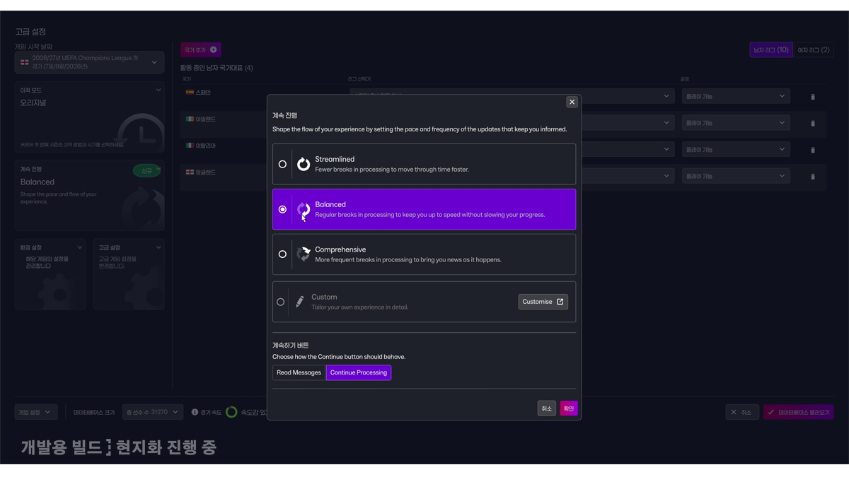 FlowMenu.png