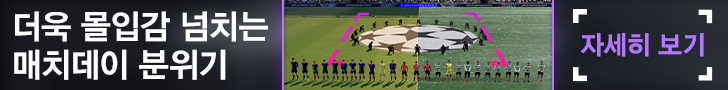 FM27 Feature Blog Assets_Match_Forum Banner_KO.png