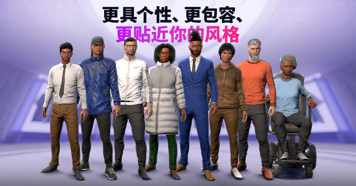 FM27: 更具个性、更包容、更贴近你的风格