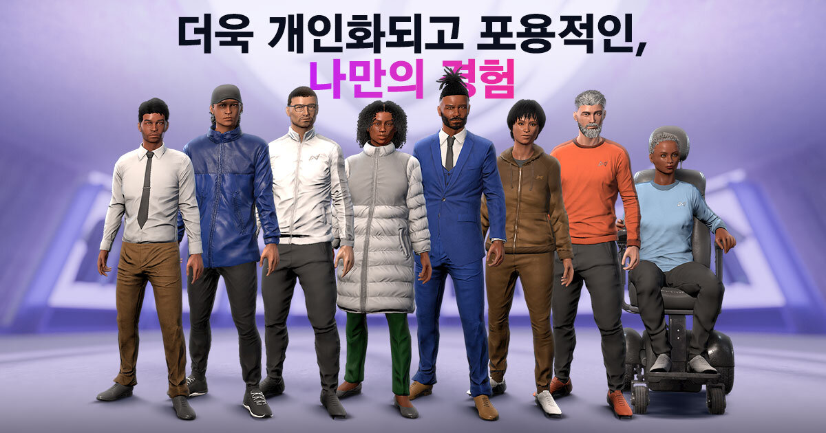 FM27: 개성을 담아 모두가 함께하는 나만의 축구 세계