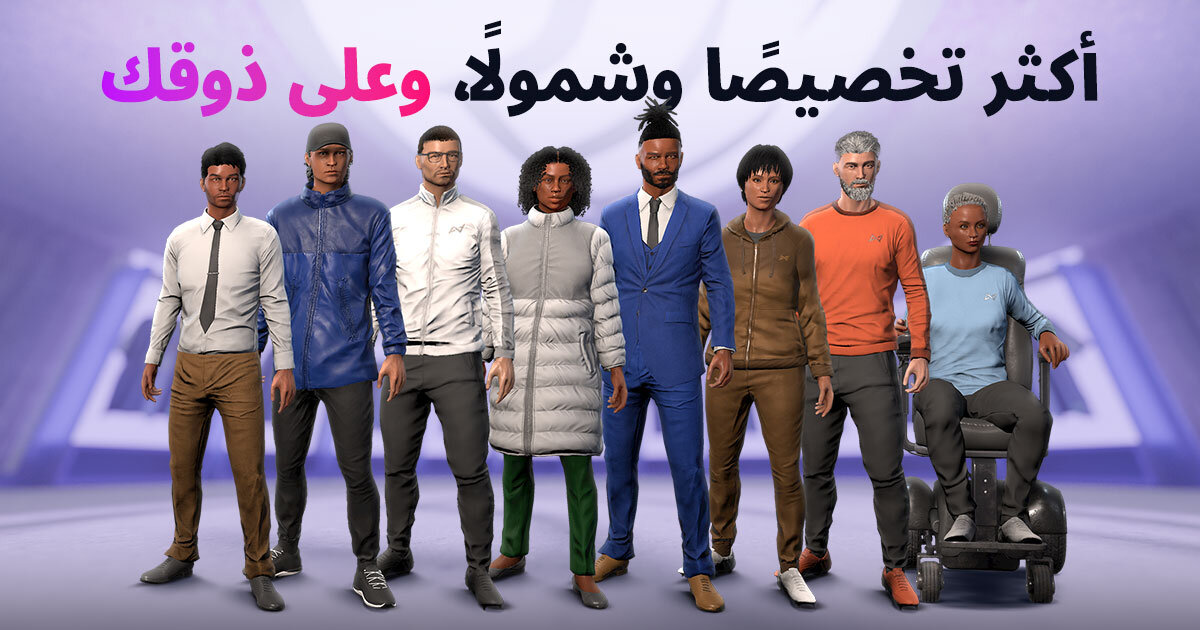 FM27: أكثر تخصيصًا وشمولًا وأقرب إليك