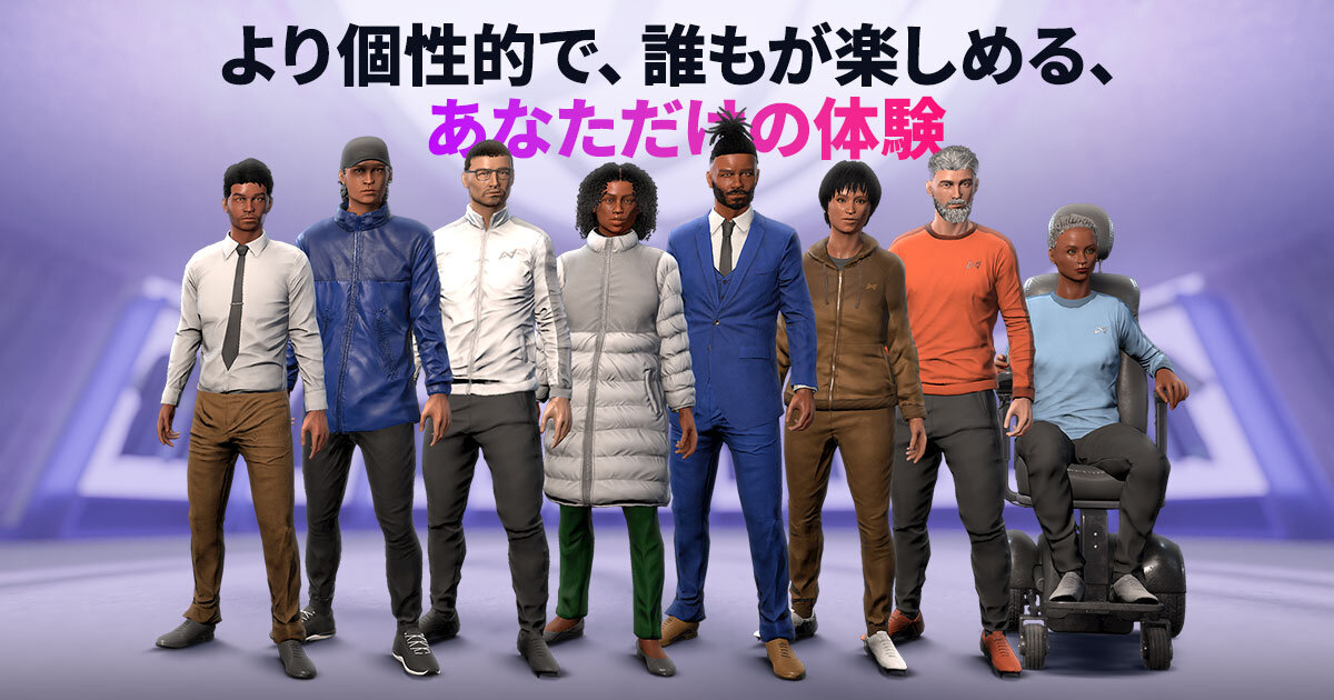 『FM27』:より個性的で、誰もが楽しめる、あなただけの体験